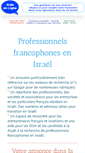 Mobile Screenshot of francophones-israel.com
